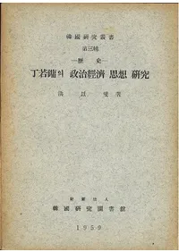 ˡ의 ߻   (ɤкѻ۸)