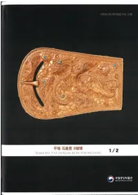 ʿ Τ 9ʯ (ʿдΤ9ʯ)1,22å