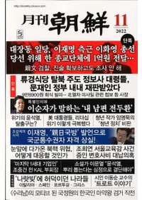 ī2022ǯ11(̴512)