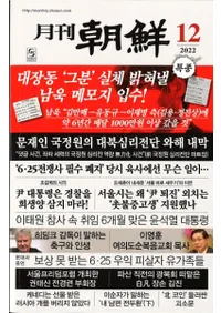 ī2022ǯ12(̴513)Ͽ