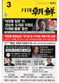 ī2023ǯ03(̴516)Ͽ