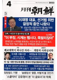 ī2023ǯ04(̴517)