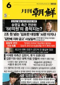 ī2023ǯ06(̴519)Ͽ