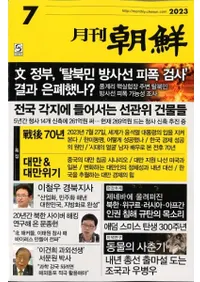 ī2023ǯ07(̴520)