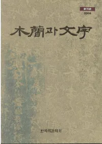 ڴ과 ʸ (ڴʤʸ) ϴ