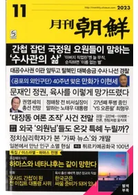 ī2023ǯ11(̴524)Ͽ