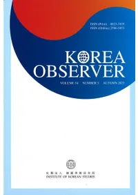 KOREAOBSERVERVOLUME54NUMBER3AUTUMN 2023