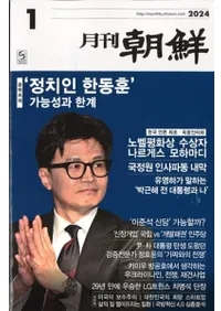 ī2024ǯ01(̴526)