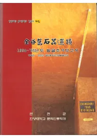 ëд (ëд) 1994-1995ǯȯĴ