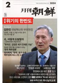 ī2024ǯ02(̴527)