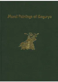 Mural Paintings of Koguryo (ɲ) ʸ