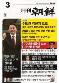 ī2024ǯ03(̴528)