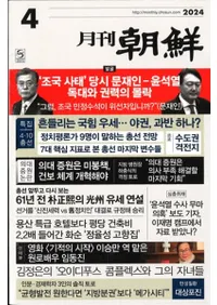 ī2024ǯ04(̴529)