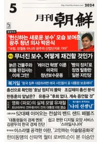 �ī����2024ǯ05���(�̴�530��)