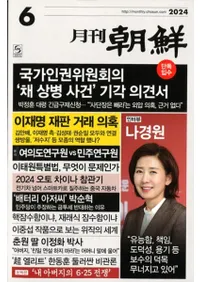 ī2024ǯ06(̴531)