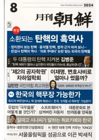 ī2024ǯ08(̴533)