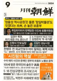 ī2024ǯ09(̴534)