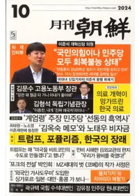 ī2024ǯ10(̴535)