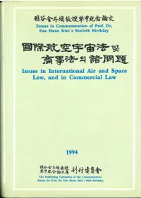 ԢݹҶˡ 및 ˡ 의  (ݹҶˡڤӾˡν)