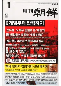 ī2025ǯ01(̴538)