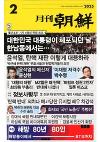 ī2025ǯ02(̴539)