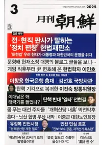 ī2025ǯ03(̴540)