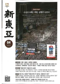 찡2025ǯ04(̴787)Ͽ