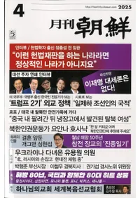 ī2025ǯ04(̴541)