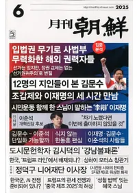 ī2025ǯ06(̴543)