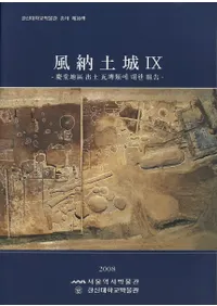 Ǽھ9Ʋ϶ڴ塼ˤĤƤ