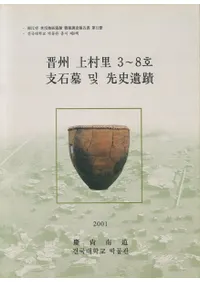  ¼Τ 38호  및 ˰ (¼Τ38ڤ˰)