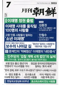 ī2025ǯ07(̴544)Ͽ