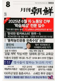 ī2025ǯ08(̴545)