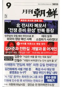 ī2025ǯ09(̴546)