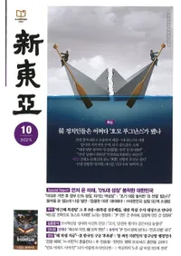 찡2025ǯ10(̴793)Ͽ