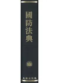辞書・辞典 | 韓国書 | 歴史・考古学専門書店 六一書房