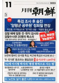 ī2025ǯ11(̴548)