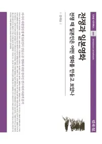 전쟁과 일본영화 (ܱǲ)