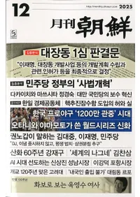 ī2025ǯ12(̴549)Ͽ