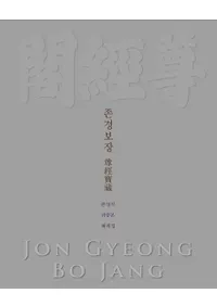 존경보장 º���� (º����¢)