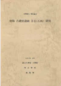 ̩�� ���Τ���� 몸돌(�г�) ���� (̩�۸���Τ�г˸���)