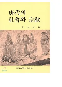 ����의 ����와 ���� (����μҲ�Ƚ���)