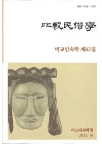 ���̱¯�ܡ�82