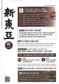 ���찡��2026ǯ01��(�̴�796��)