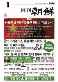 �ī����2026ǯ01���(�̴�550��)