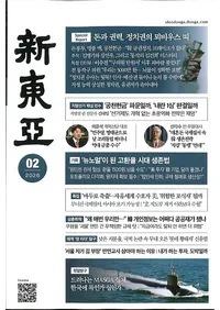 ���찡��2026ǯ02��(�̴�797��)