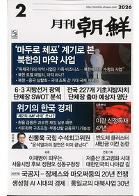 �ī����2026ǯ02���(�̴�551��)