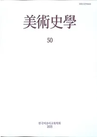 ���ѻ��� (���ѻ˳�) 50