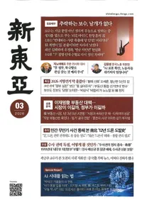 ���찡��2026ǯ03��(�̴�798��)