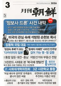 �ī����2026ǯ03���(�̴�552��)